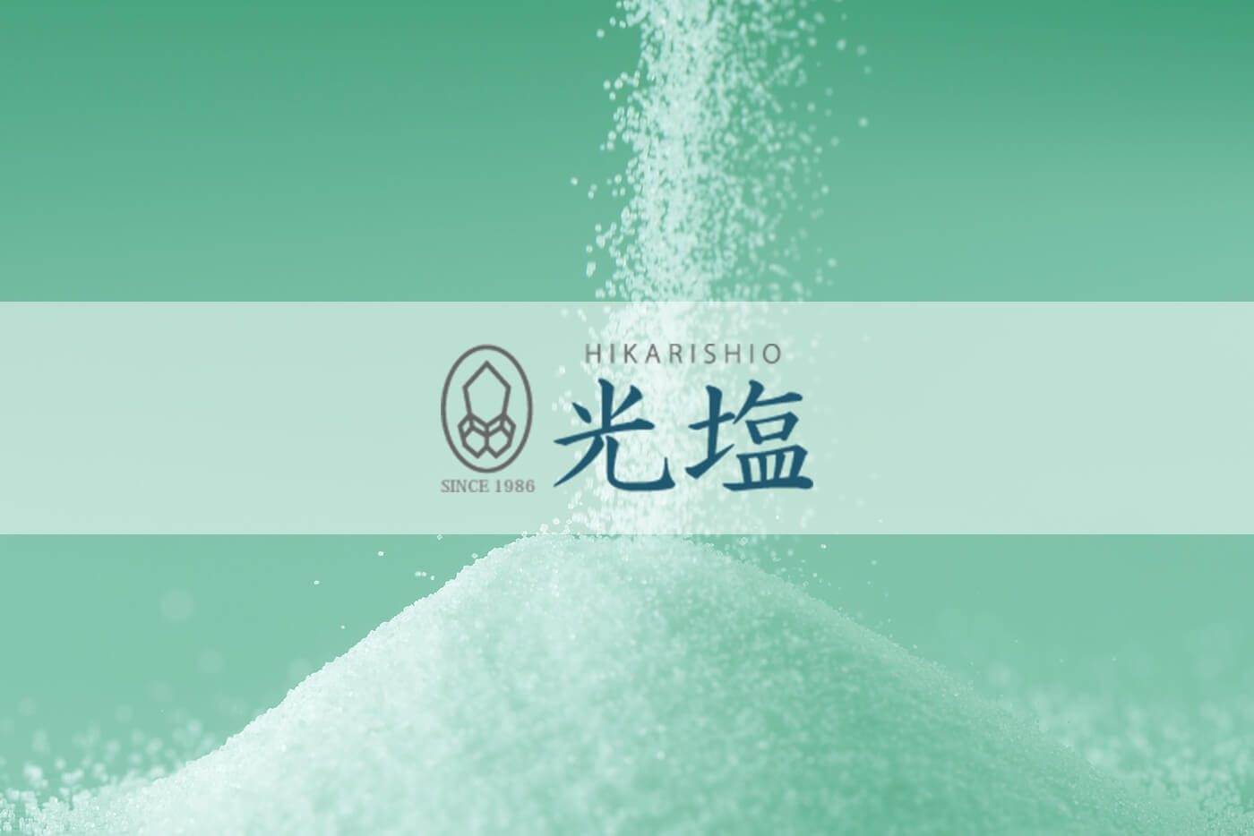 「FOODEX JAPAN」に出展